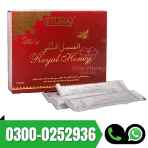 Royal Honey For Her in Karachi