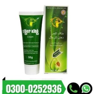 Tiger King Cream Price in Pakistan